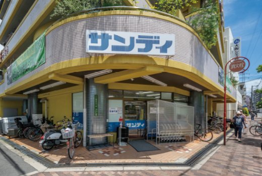 サンディ 上新庄店