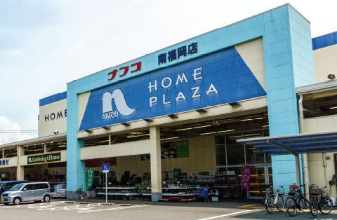 ホームプラザナフコ南福岡店