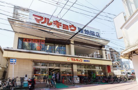 マルキョウ雑餉隈店