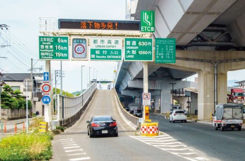 福岡都市高速環状線「板付」入口