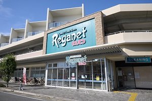 西鉄ストアレガネット地行