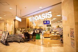 阪急オアシス三田駅前店