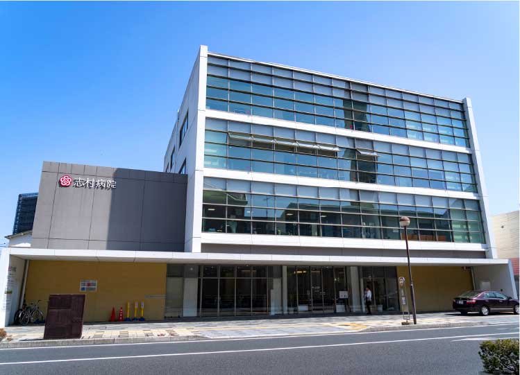 志村病院