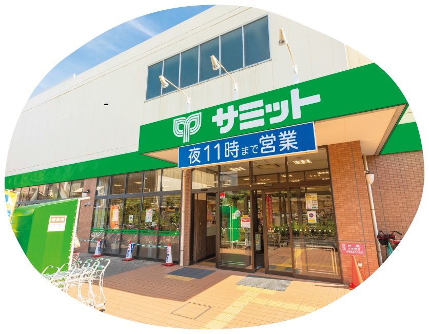 サミットストア 江戸川区役所前店