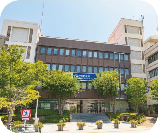 江戸川区役所