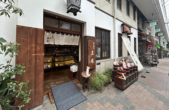 こんぶ土居 昆布