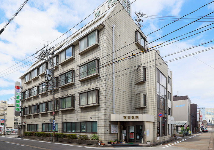 吉田医院