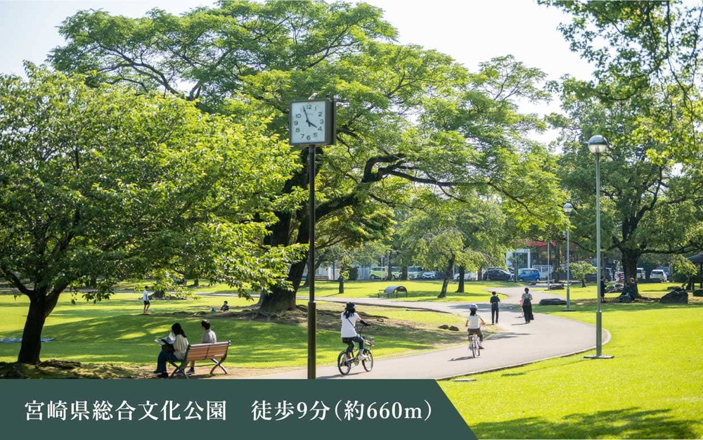 宮崎県総合文化公園