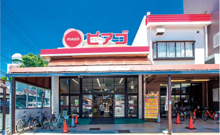 ピアゴ久保田店