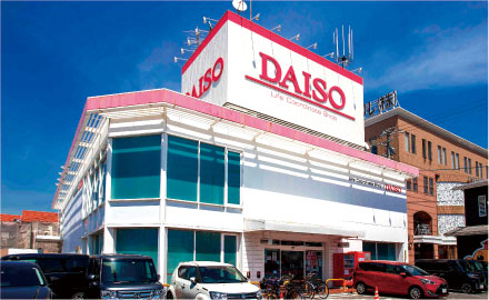 DAISO 四日市ときわ店