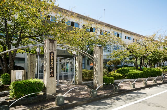 徳島市立助任小学校