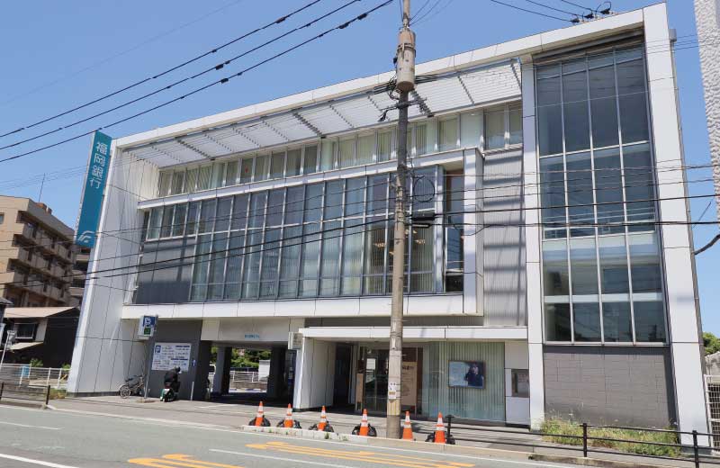 福岡銀行 城野支店