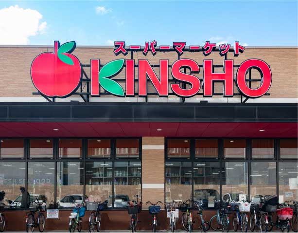 近商ストア
大小路店