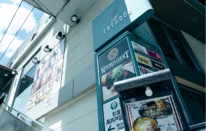 京王リトナード高井戸