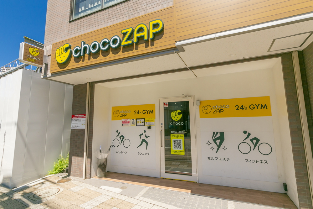 chocoZAP橋本二丁目