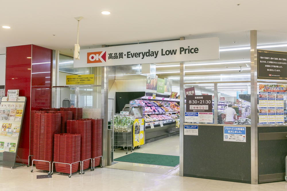 オーケー 橋本店