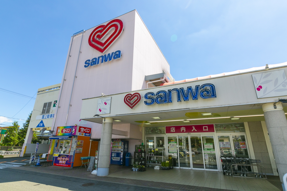 スーパー三和 西橋本店
