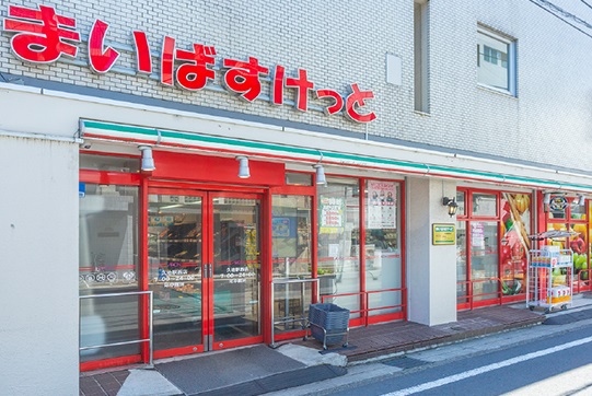 まいばすけっと久地駅西店