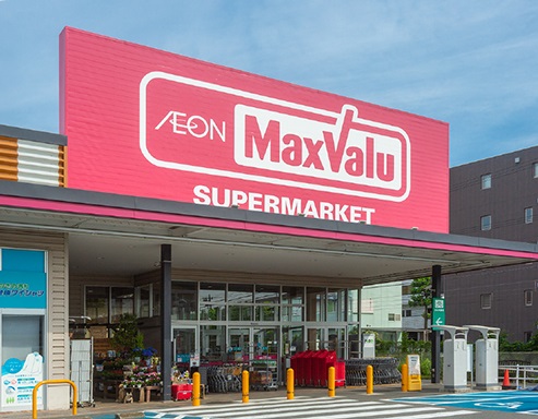 マックスバリュ津田山店