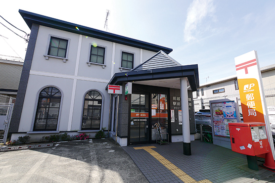 川越南大塚駅前郵便局
