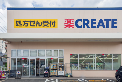 クリエイトSD港南日野店