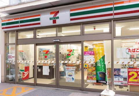 セブンイレブン福山元町店