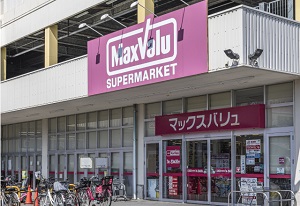マックスバリュ港十番店