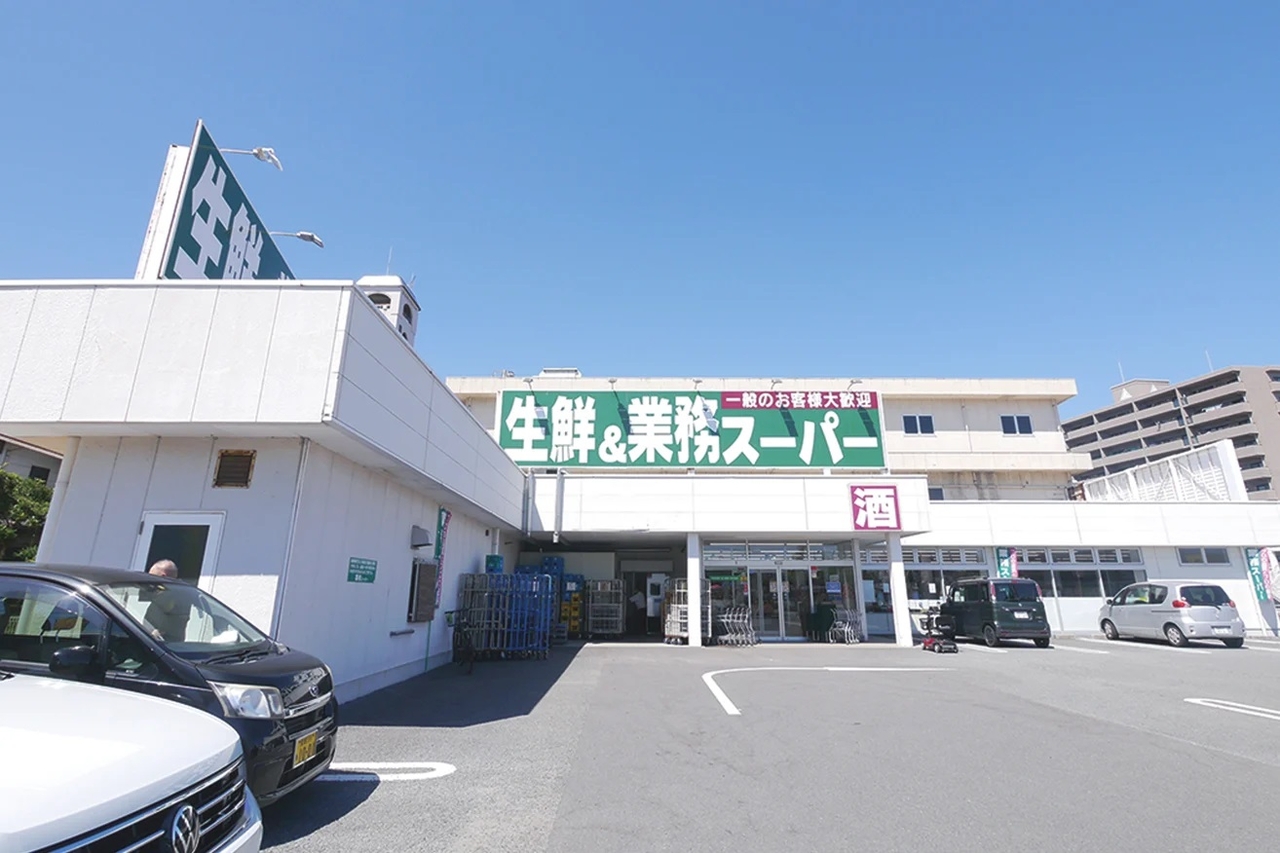 業務スーパー新居浜店