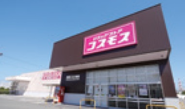 ドラッグストアコスモス若水店