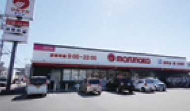マルナカ若水店