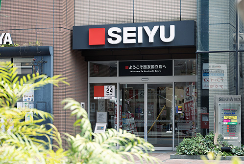 西友 国立店