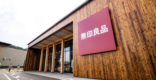 無印良品 唐津