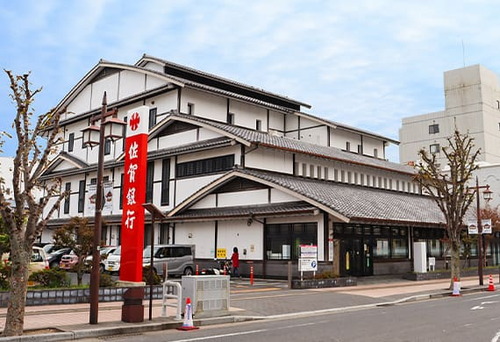 佐賀銀行唐津支店
