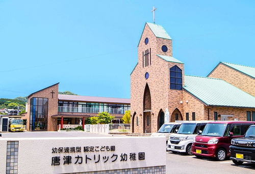唐津カトリック幼稚園
