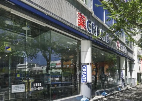 クリエイトS・D 名古屋藤が丘駅前店