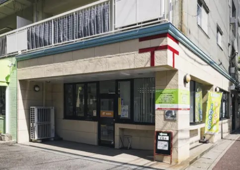 名古屋藤丘郵便局
