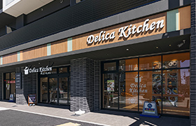 デリカキッチン 御器所店