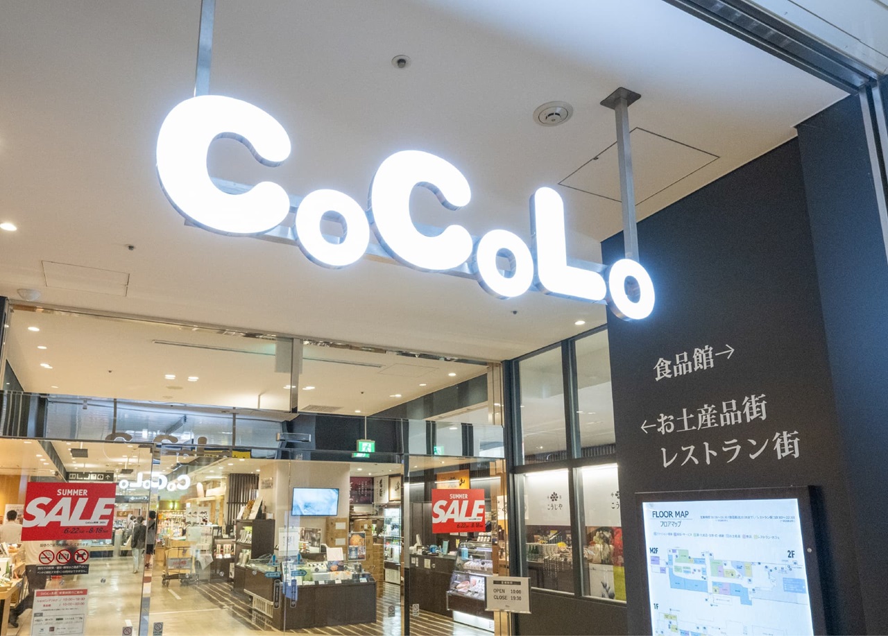 CoCoLo長岡