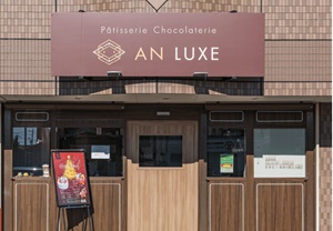 アン リュクス
