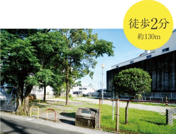南光公園