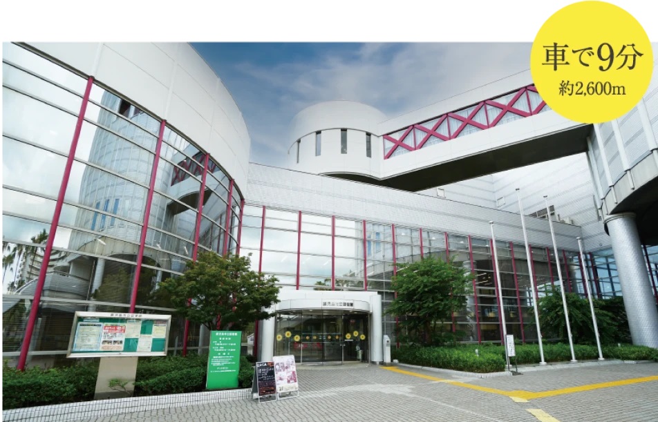 鹿児島市立図書館／鹿児島市立科学館