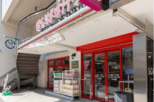 まいばすけっと 大倉山1丁目店