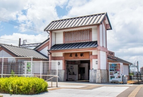 西鉄「名島」駅