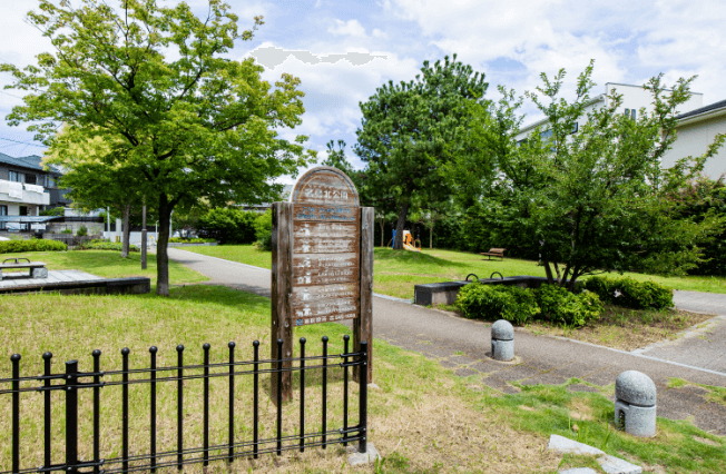 名島北公園