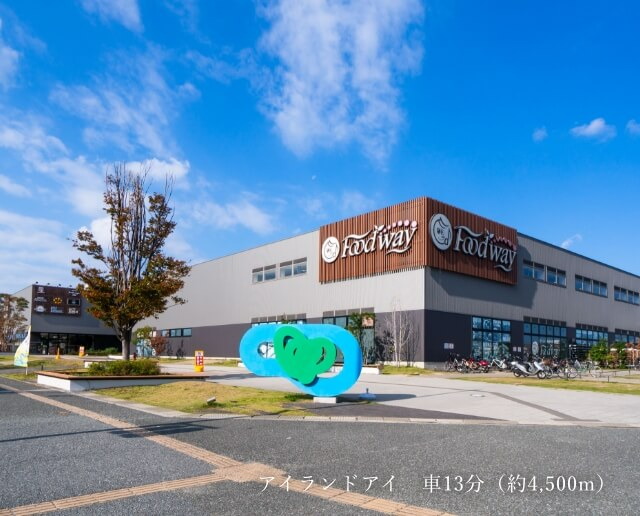 アイランドアイ