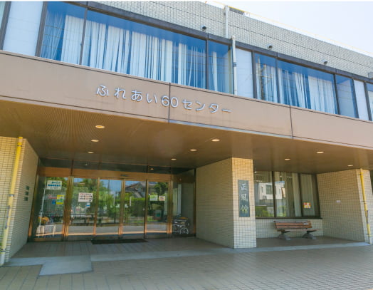庄和市民センター正風館