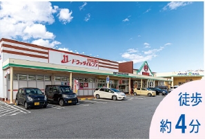ドラッグイレブン古謝店
