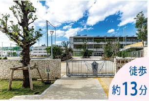 美東小学校・幼稚園