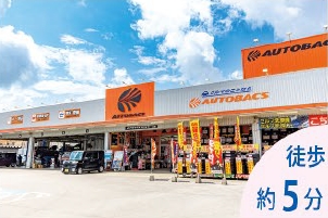 オートバックスあわせモール店