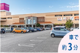 イオン具志川店